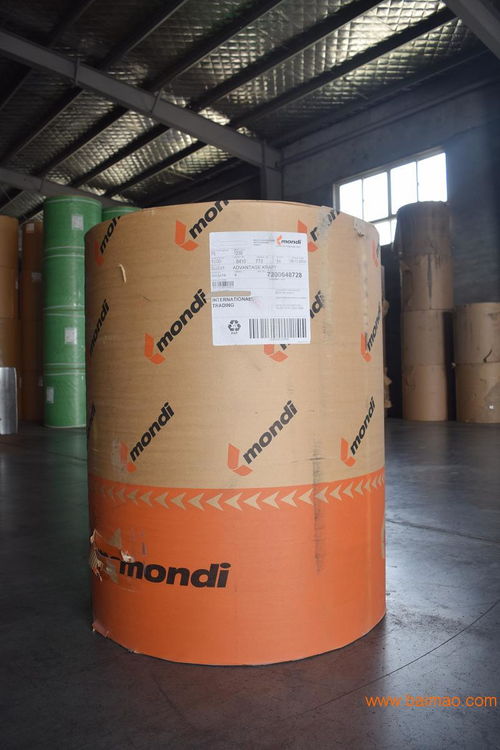 山東質量好、銷量高的牛皮紙生產廠家及網上貿易代理