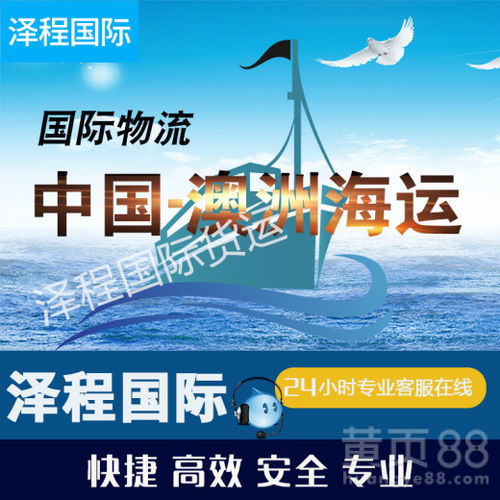 廣州網(wǎng)上貿(mào)易代理 機遇、優(yōu)勢與未來發(fā)展