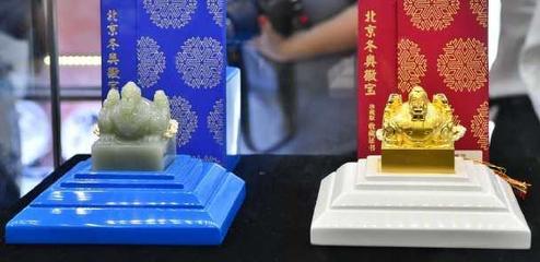 凌晨長龍見證熱忱 北京冬奧會首款印璽特許商品開售，工藝美術品零售迎高光時刻